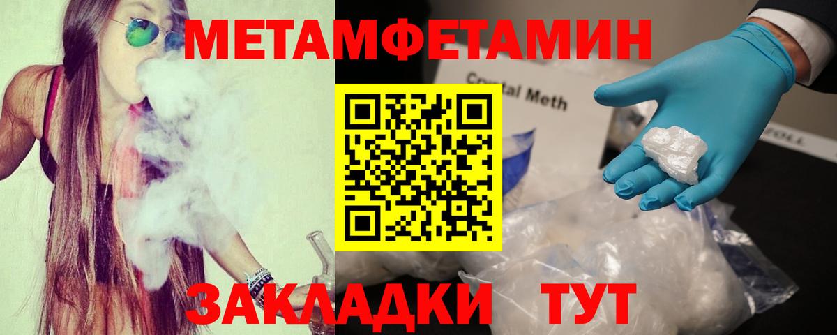 АМФЕТАМИН VHQ Тулун