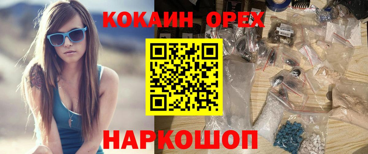 COCAIN 98%  Cocaine Columbia  Тулун  COCAIN  Вход с VPN 