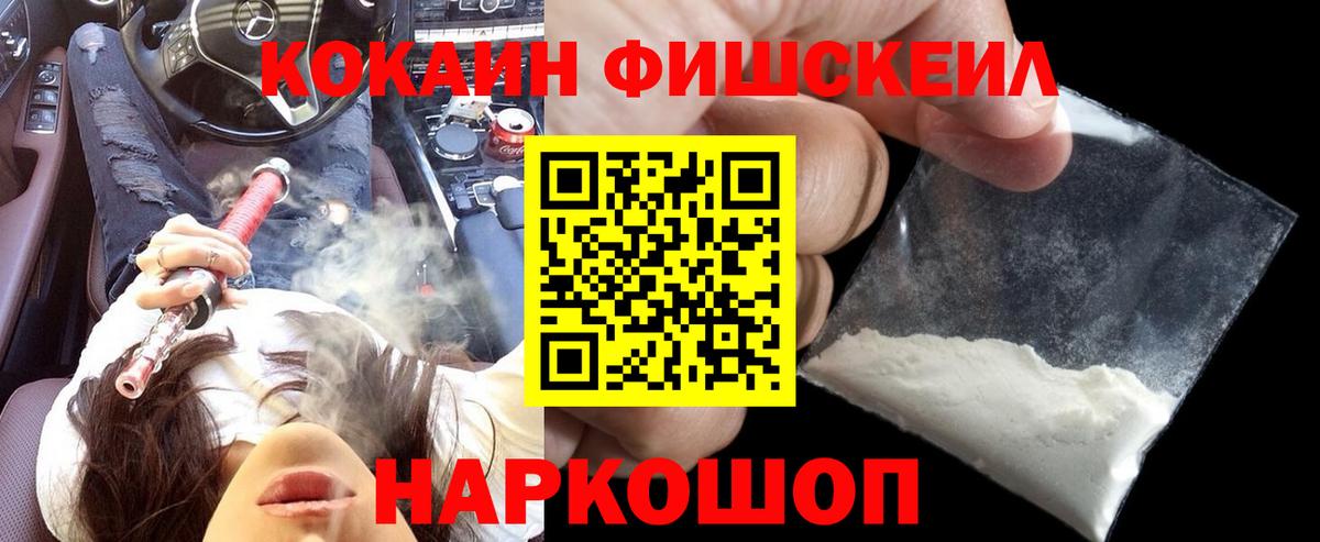Кокаин Перу Тулун