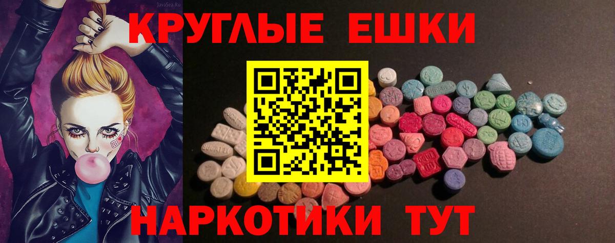 Экстази бентли  Вход с VPN  Тулун 