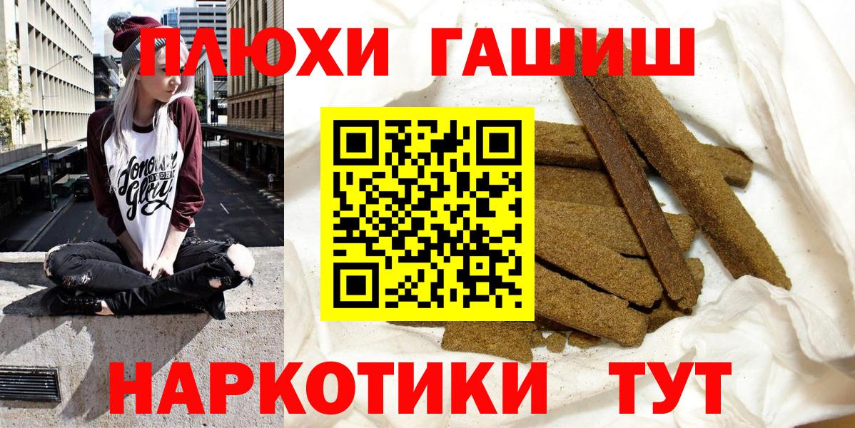 Гашиш Ice-O-Lator Тулун