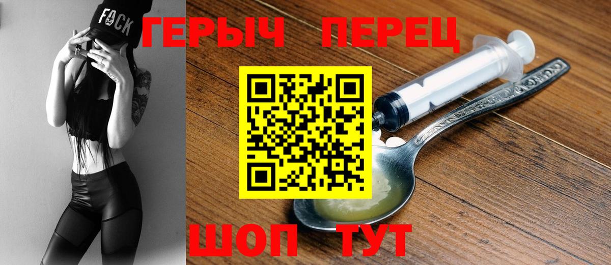 ГЕРОИН  Вход с VPN  Тулун  ГЕРОИН гречка 