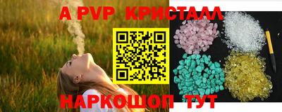 2c-b Ликино-Дулёво