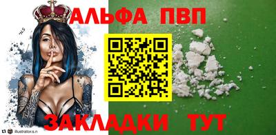кокаин Ливны