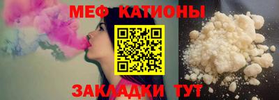 кокаин Ливны