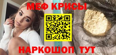 2c-b Ликино-Дулёво