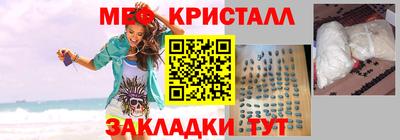 кокаин Ливны