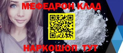 герыч Лесосибирск