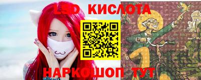 2c-b Ликино-Дулёво