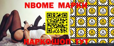 кокаин Ливны