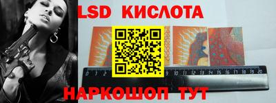 герыч Лесосибирск