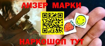 герыч Лесосибирск