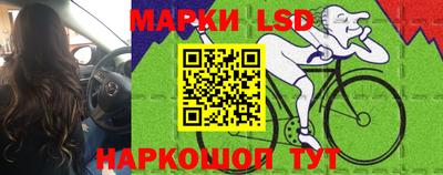2c-b Ликино-Дулёво
