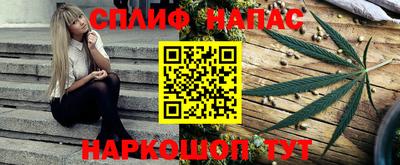 2c-b Ликино-Дулёво