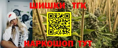 кокаин Ливны