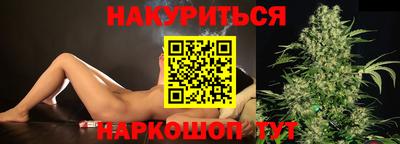 кокаин Ливны