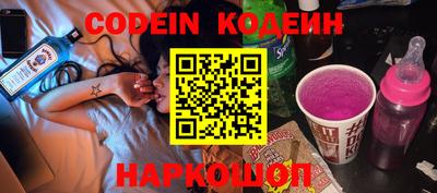 кокаин Ливны