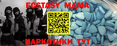кокаин Ливны