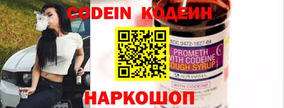 кокаин Ливны