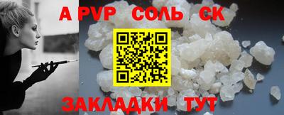 кокаин Ливны