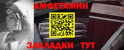 2c-b Ликино-Дулёво