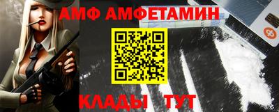 кокаин Ливны