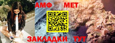 кокаин Ливны
