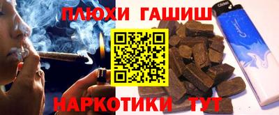 герыч Лесосибирск