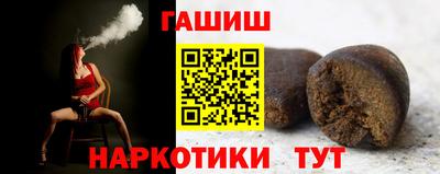 кокаин Ливны