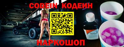 кокаин Ливны