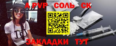 герыч Лесосибирск