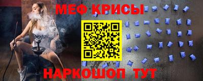 кокаин Ливны