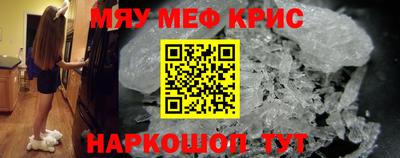кокаин Ливны