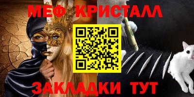 герыч Лесосибирск