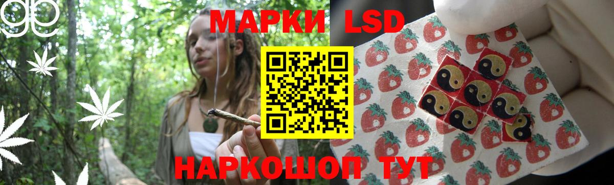 LSD-25 экстази ecstasy  Вход с VPN  Тулун 