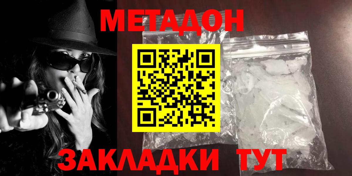 Тулун  Метадон мёд  Метадон мёд  Вход с VPN 