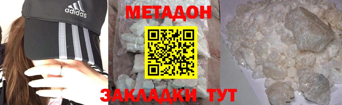 Экстази  Марихуана  Cocaine  Вейп ТГК  МДМА  Меф МЯУ МЯУ кристаллы  Тулун  Вход с VPN  ГАШИШ 