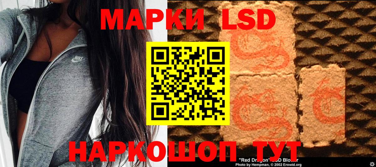 Тулун  Марки 25I-NBOMe 1,8мг  Вход с VPN 