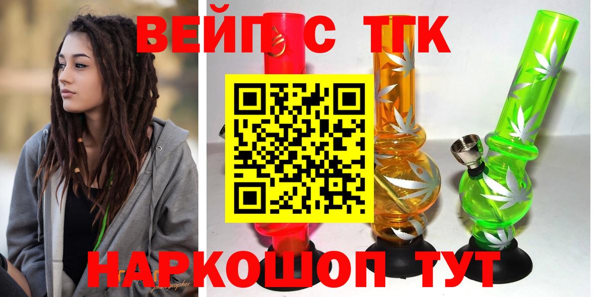 ТГК концентрат Тулун