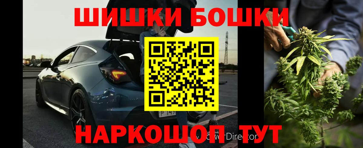 МАРИХУАНА план Тулун