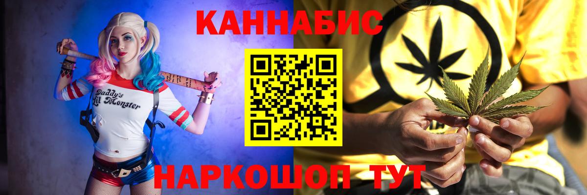 Тулун  Шишки марихуана Bruce Banner  Канабис SATIVA & INDICA  Вход с VPN 
